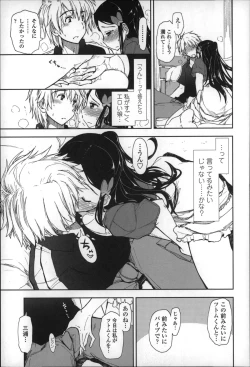 Page 68 of Eroi Ko tte Omowarechau kana