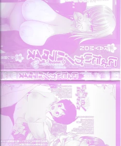 Page 2 of Nyotaika! Paradise 08