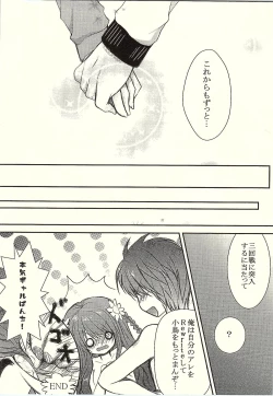 Page 15 of Kotori*Taste