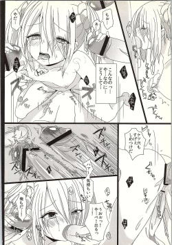 Page 15 of Hanbee Ijime