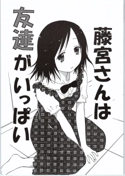 Page 7 of Fujimiya-san wa Tomodachi ga Ippai