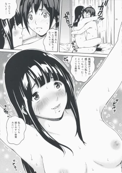 Page 25 of ANGEL PAIN 17 - Hatsuman.