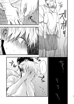 Page 48 of Mousou danshi Kagamu-kun