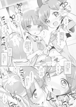 Page 15 of THE Youjo