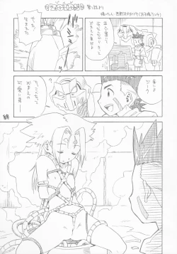 Page 78 of THE Youjo