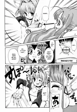 Page 86 of Tokimeki Suikoden Ch. 1-7