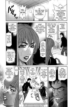 Page 107 of Rewrite+Clinic Vol.1