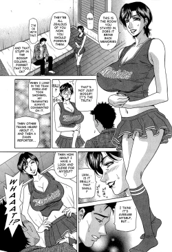 Page 125 of Rewrite+Clinic Vol.1