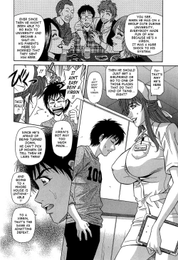 Page 32 of Rewrite+Clinic Vol.1