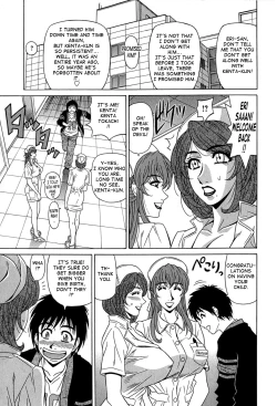 Page 65 of Rewrite+Clinic Vol.1