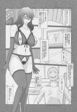 Page 17 of Zoku Akai Boushi no Onna - Woman with a red cap