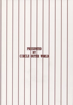 Page 29 of Zoku Akai Boushi no Onna - Woman with a red cap