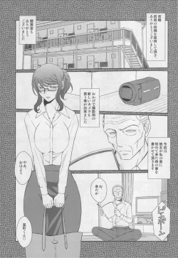Page 2 of Zoku Akai Boushi no Onna - Woman with a red cap