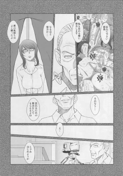 Page 4 of Zoku Akai Boushi no Onna - Woman with a red cap