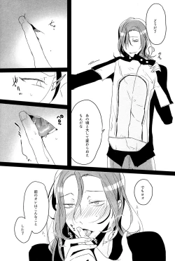 Page 11 of World Map