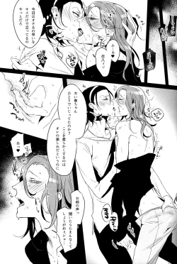 Page 12 of World Map