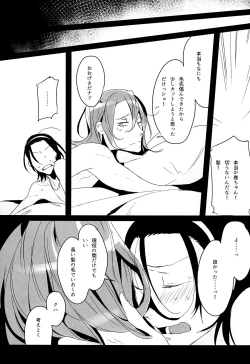 Page 16 of World Map