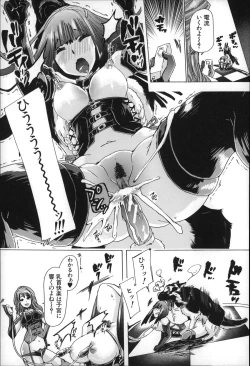 Page 28 of Jyukan Nikubenki Kasumi