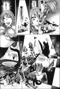 Page 34 of Jyukan Nikubenki Kasumi