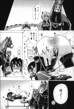 Page 57 of Jyukan Nikubenki Kasumi