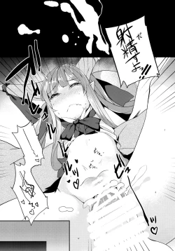 Page 20 of Suika ni Kinshu Seikatsu sasete Sexros Suru Hon