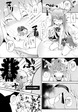 Page 9 of Suika ni Kinshu Seikatsu sasete Sexros Suru Hon