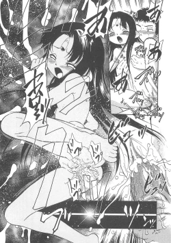 Page 138 of I♥DOLL