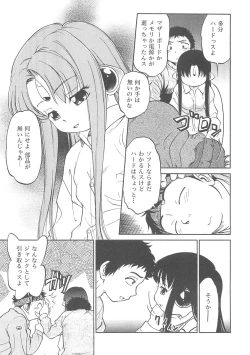 Page 142 of I♥DOLL