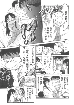 Page 162 of I♥DOLL