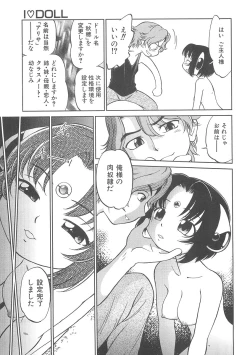 Page 42 of I♥DOLL