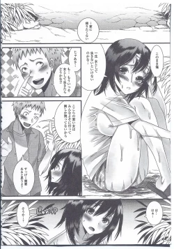 Page 41 of Nyotaika Dynamites! 4