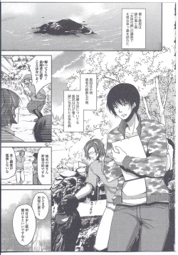 Page 6 of Nyotaika Dynamites! 4