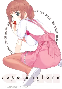 Page 15 of EAR NUMBER