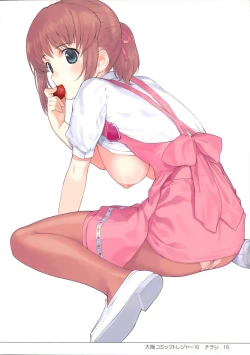 Page 16 of EAR NUMBER