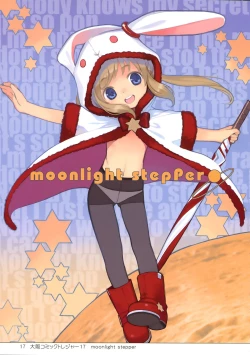 Page 17 of EAR NUMBER