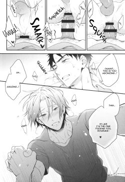 Page 17 of Sousuke no Kata wa Ore ga Mamoru! | I'll protect Sosuke's shoulder!