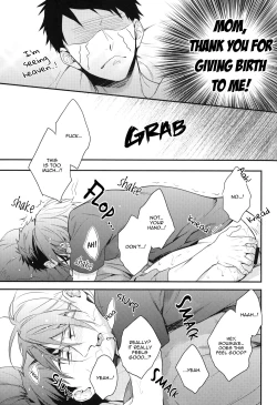 Page 18 of Sousuke no Kata wa Ore ga Mamoru! | I'll protect Sosuke's shoulder!
