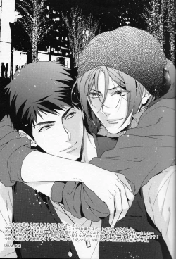 Page 12 of Nigatsu Futsuka no Futari | The Couple on February 2nd