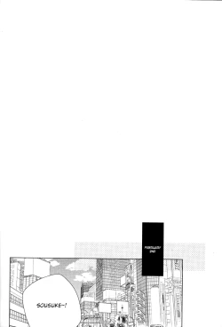 Page 3 of Nigatsu Futsuka no Futari | The Couple on February 2nd