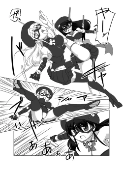 Page 6 of Shin ・Kagaku Touki Silver Raina 13