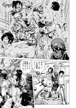 Page 161 of Hikoushiki Heroine Zukan