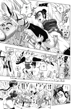 Page 29 of Hikoushiki Heroine Zukan