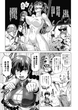 Page 37 of Hikoushiki Heroine Zukan