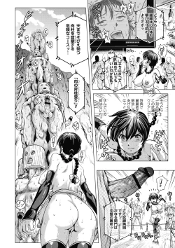 Page 54 of Hikoushiki Heroine Zukan