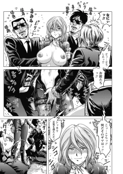 Page 99 of Hikoushiki Heroine Zukan