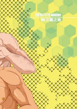 Page 24 of 3P Survival Strategy