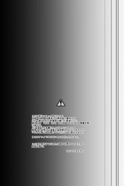 Page 3 of 3P Survival Strategy