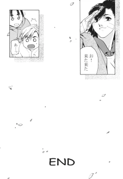 Page 107 of Tenimuhou 3+4 Soushuuhen