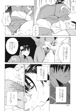 Page 128 of Tenimuhou 3+4 Soushuuhen