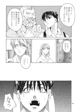 Page 135 of Tenimuhou 3+4 Soushuuhen